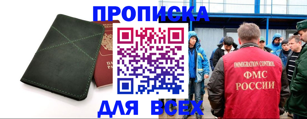 форма 3 в Ардоне