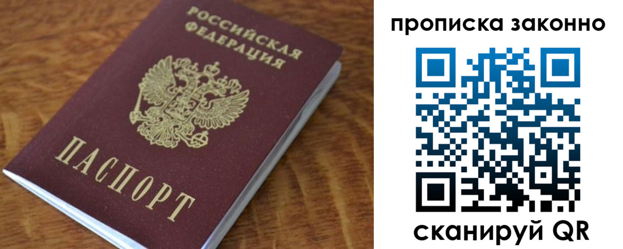 где прописаться в Ардоне