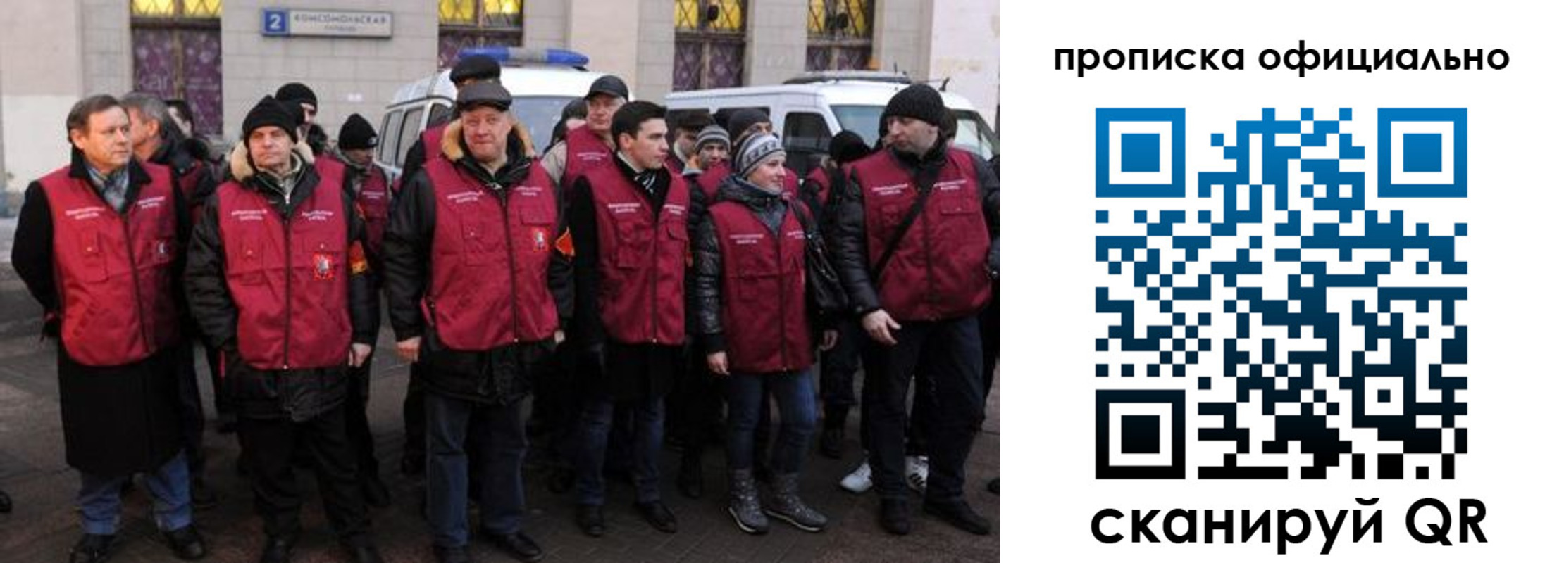 прописка регистрация в Ардоне
