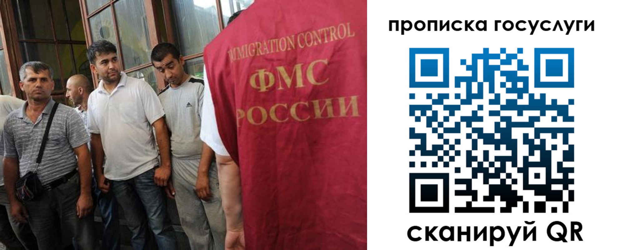 временная регистрация недорого в Ардоне