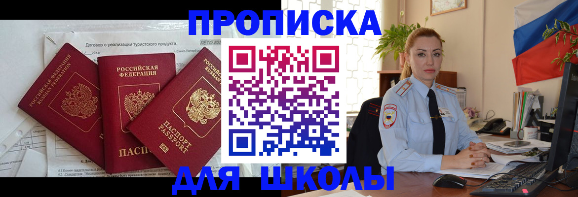 регистрация в Ардоне