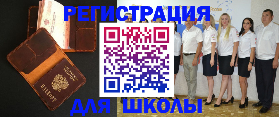 временная прописка в Ардоне